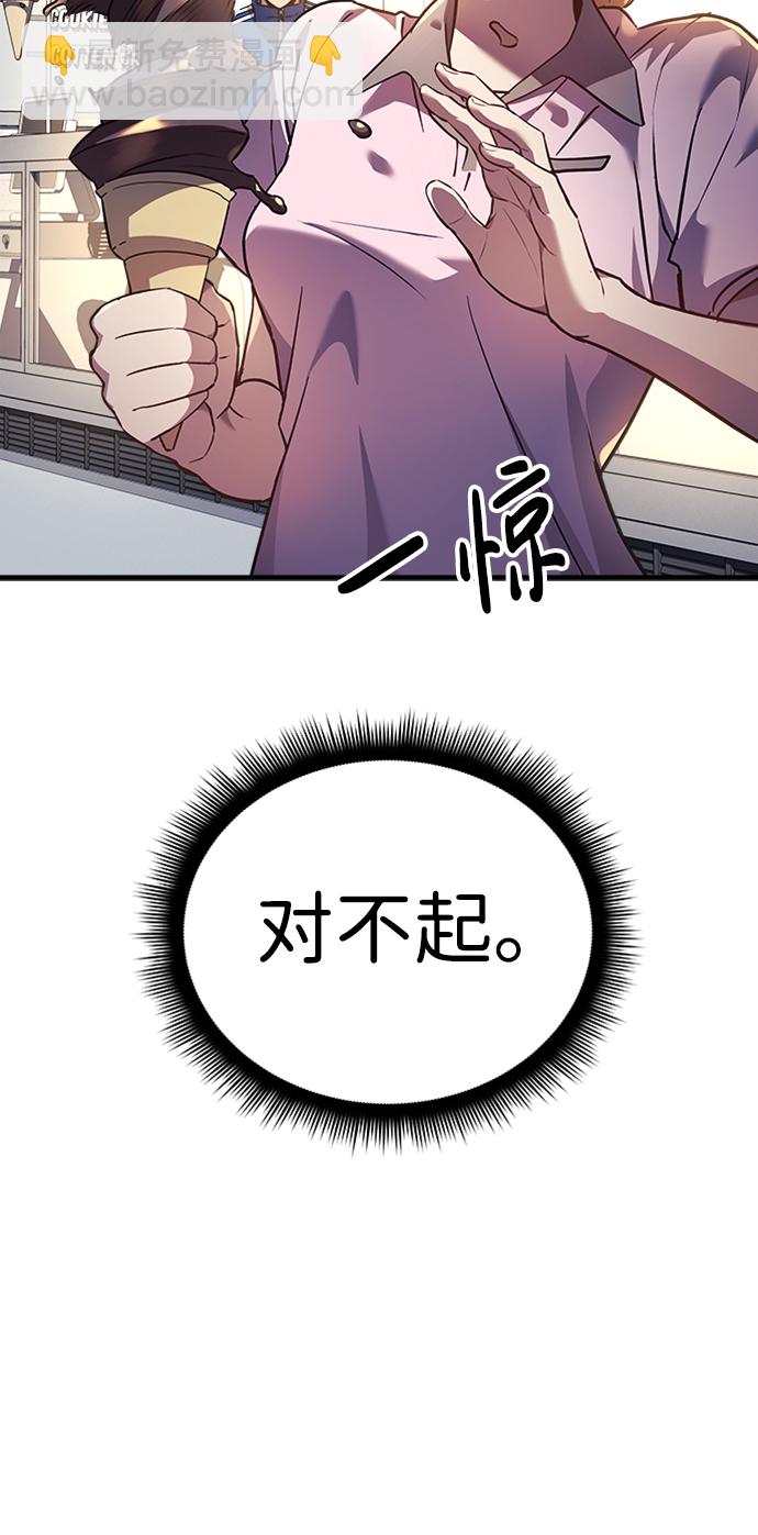 第7话55