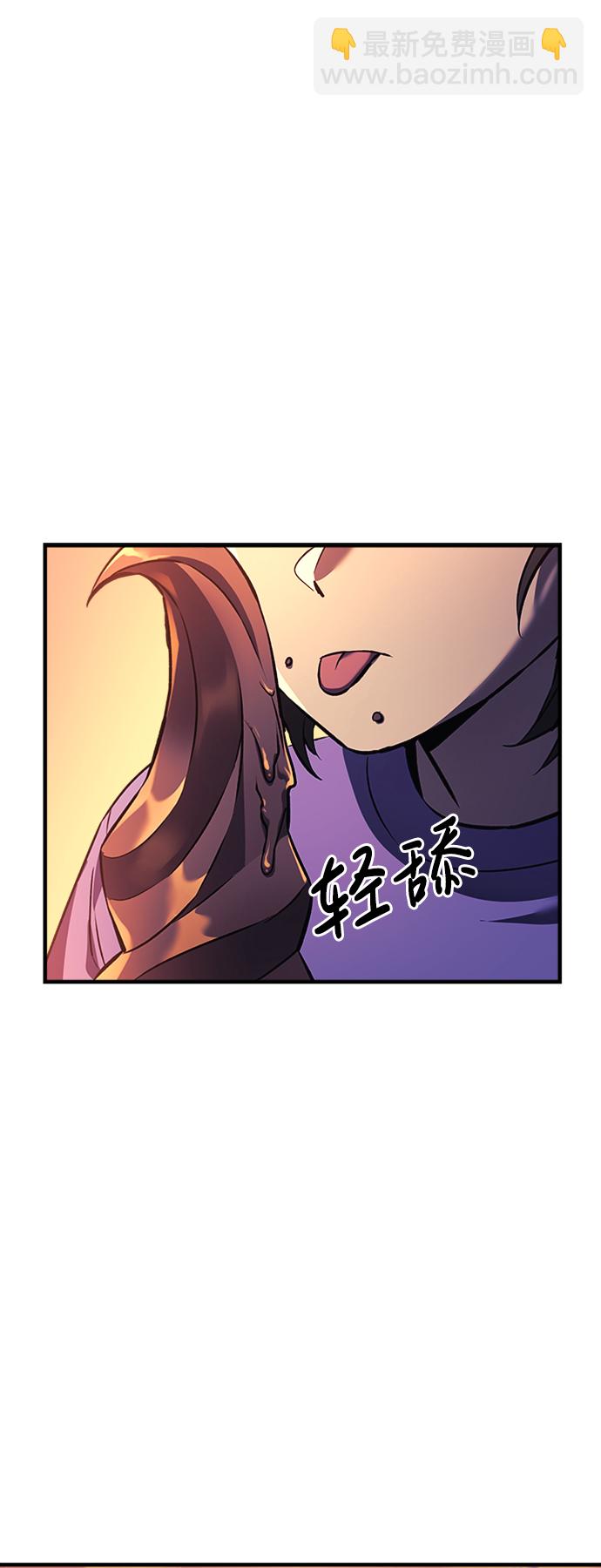 第7话56