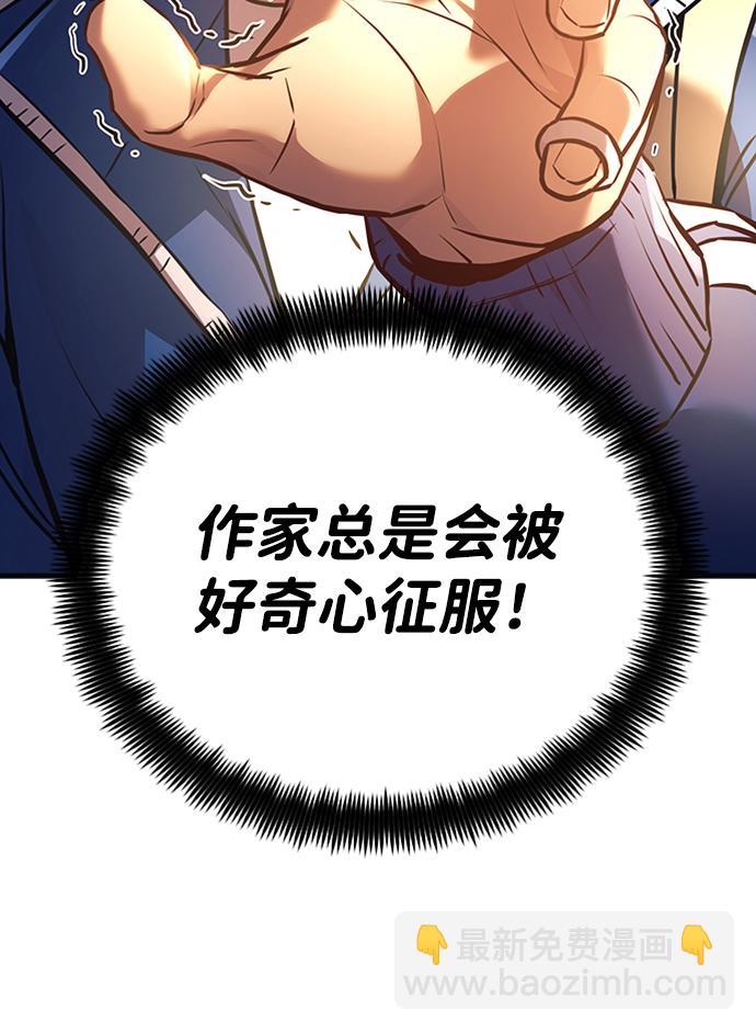 第7话6