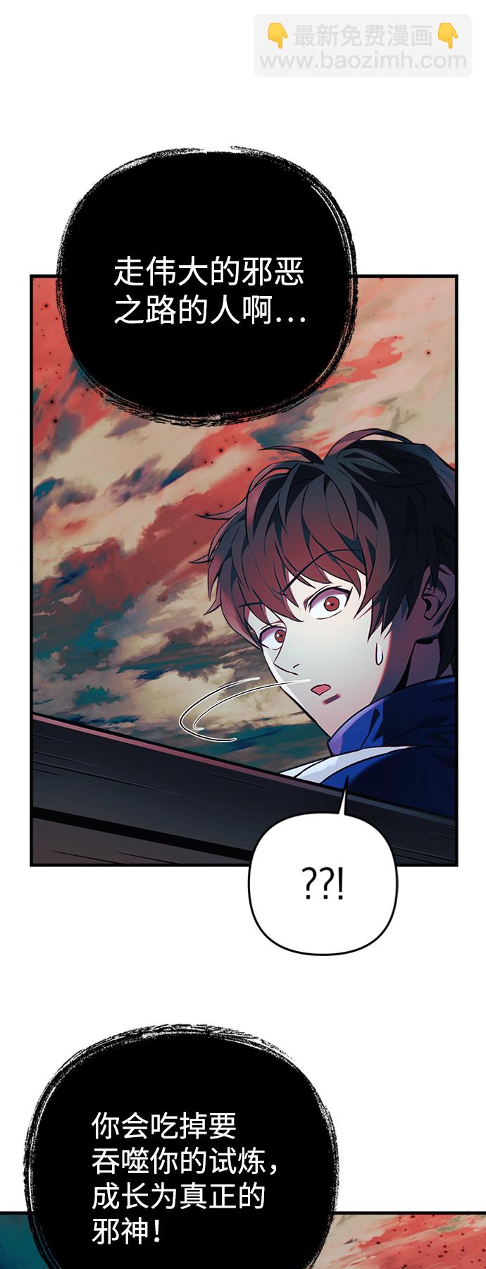 第7话65