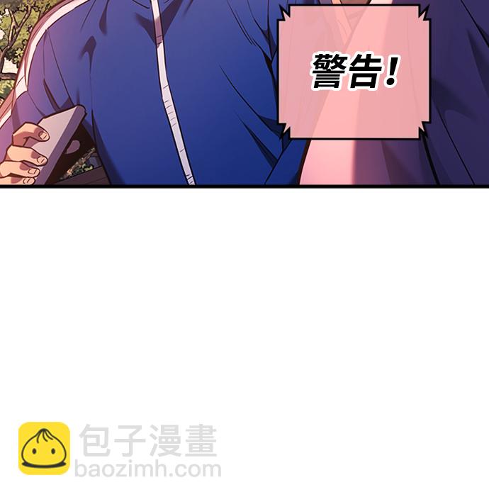 第7话68