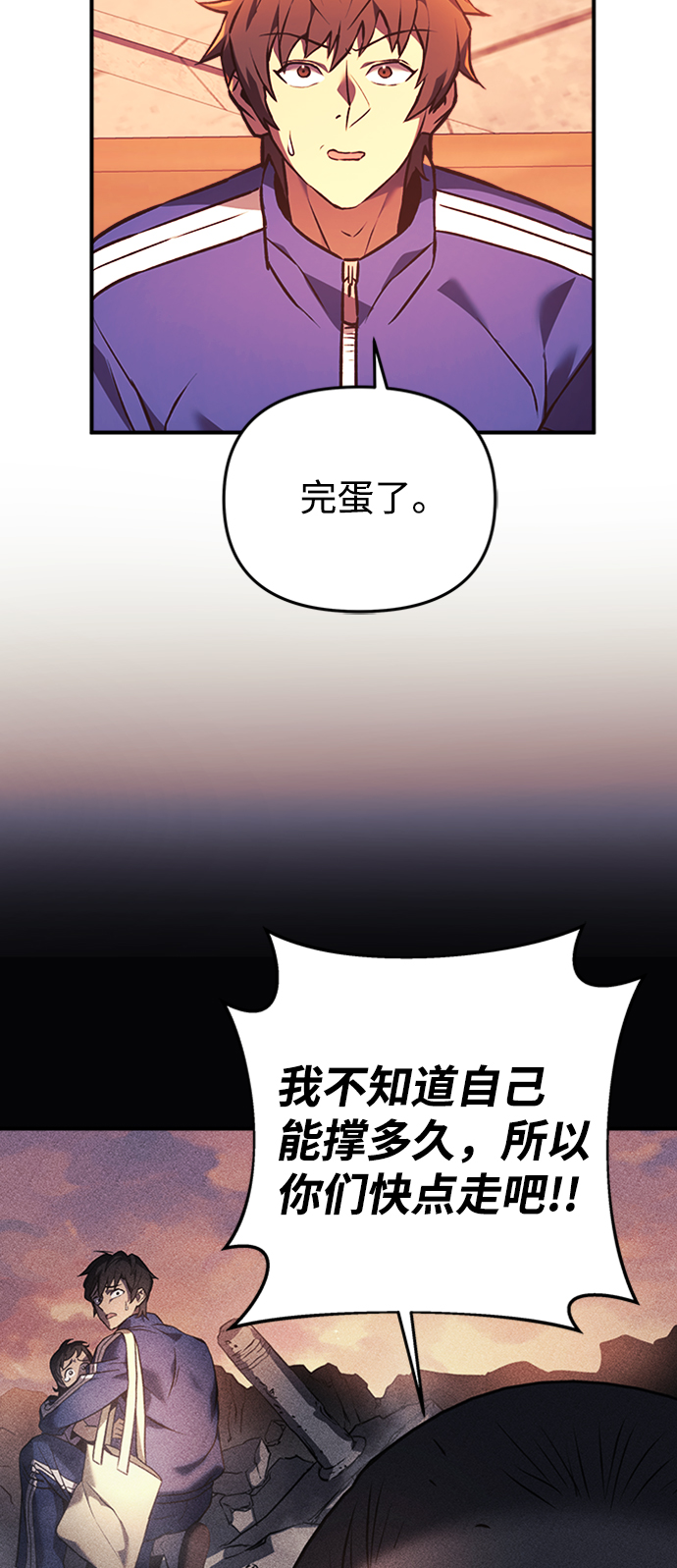第7话71