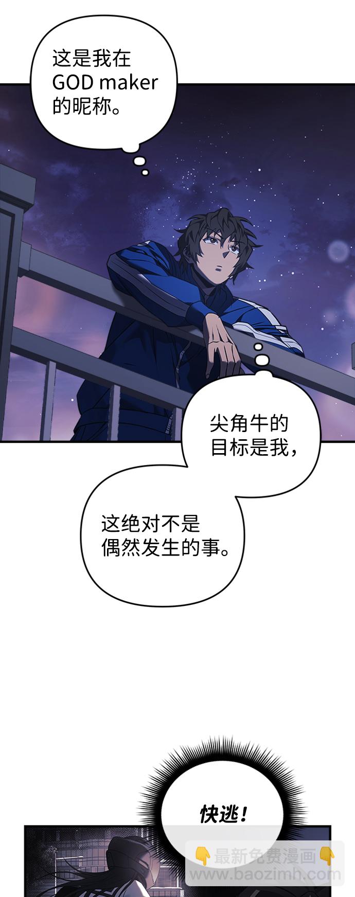 第7话78
