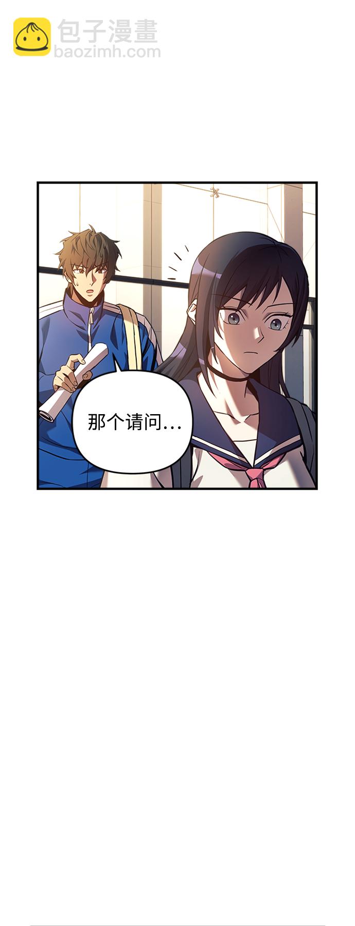 第7话8