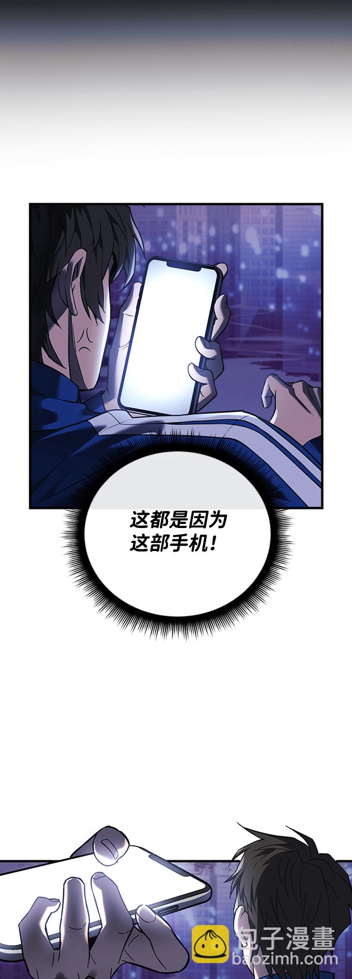 第7话82