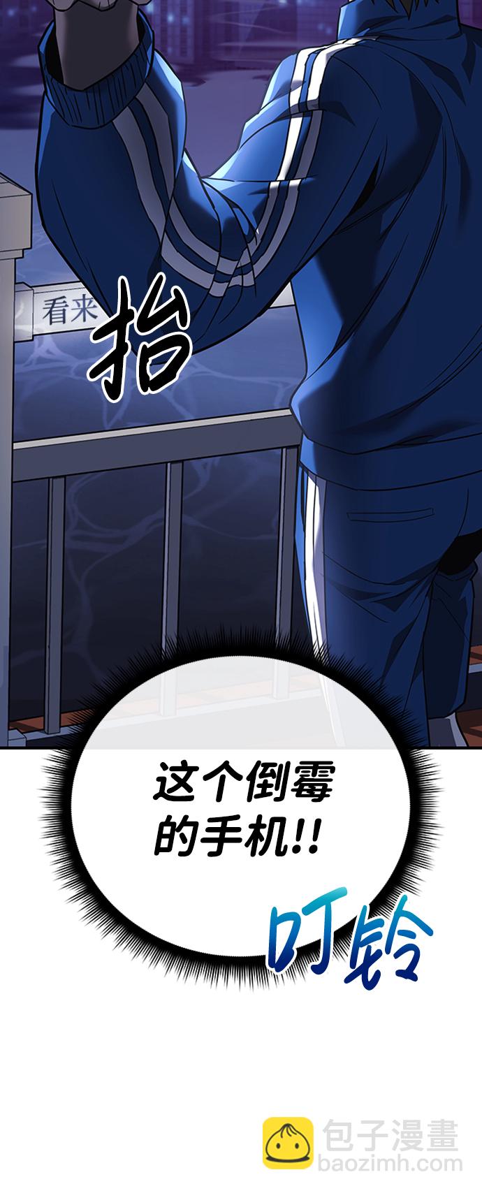 第7话83