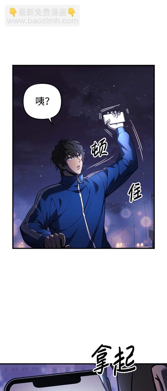 第7话84