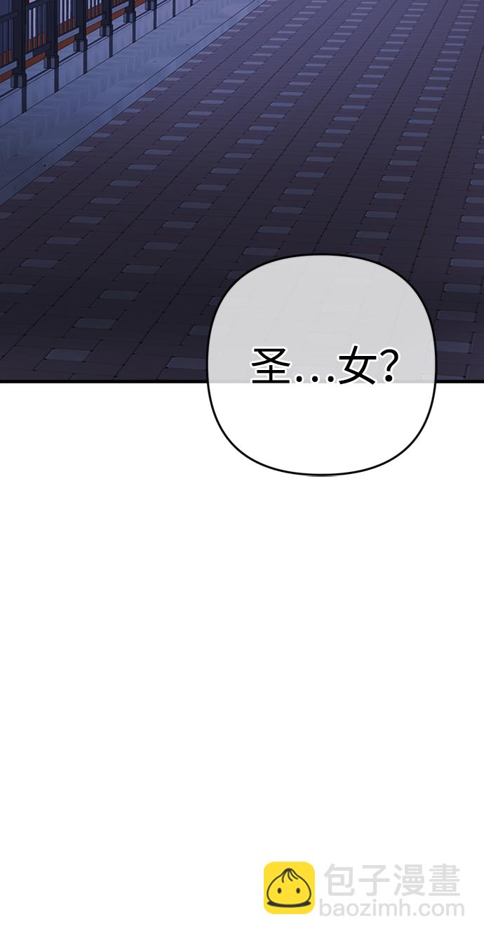 第7话86