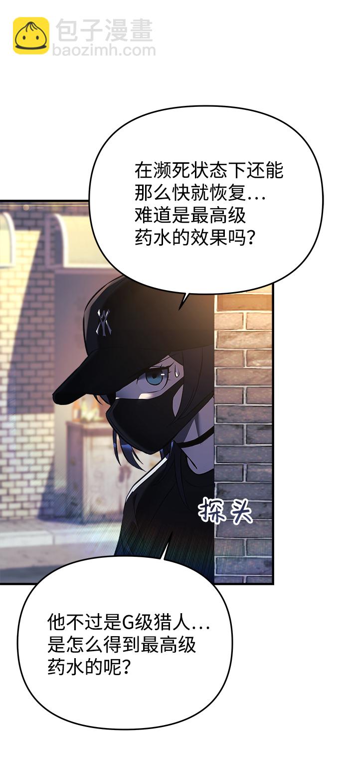 第11话2