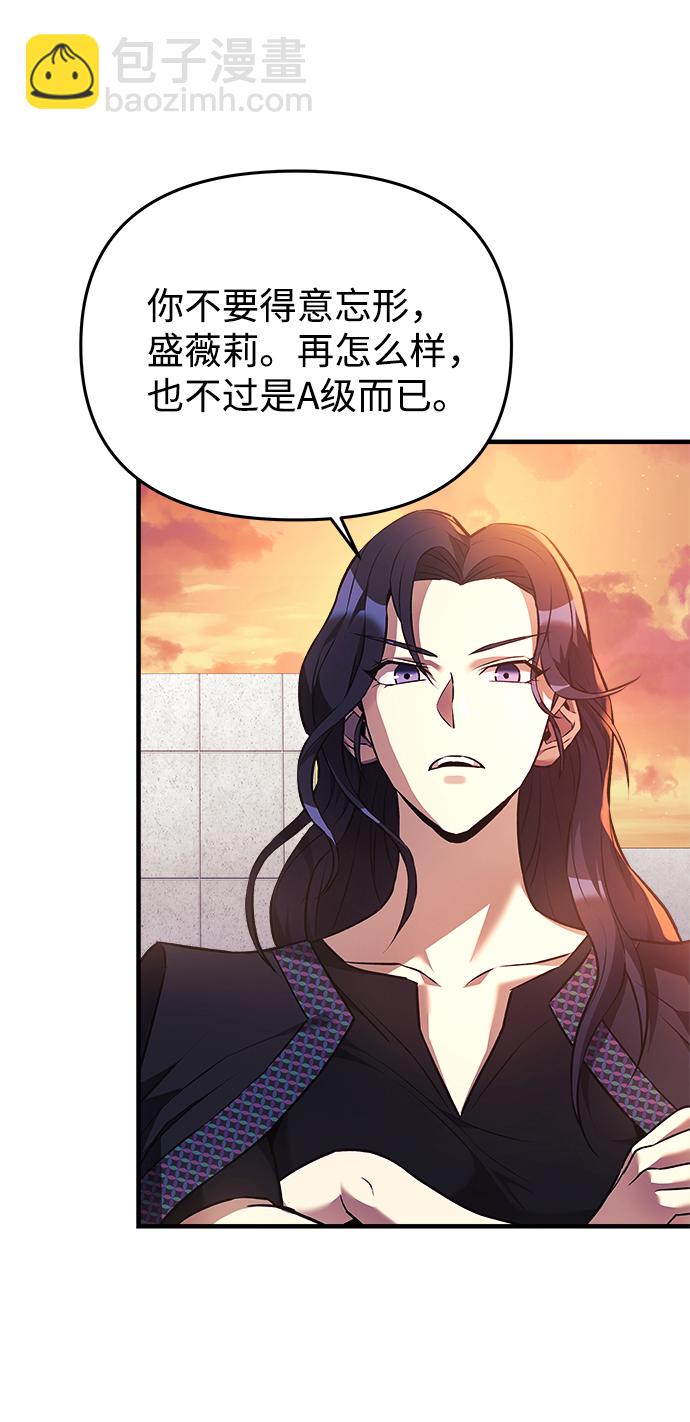 第11话21