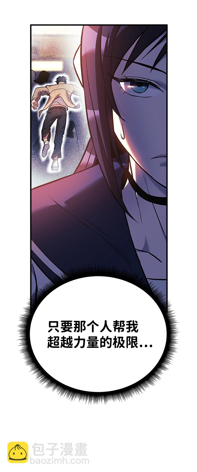 第11话26