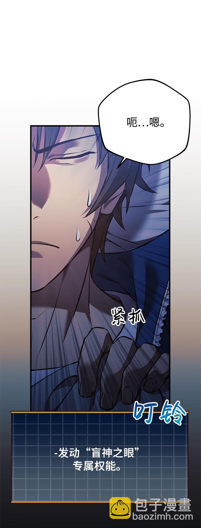 第11话28