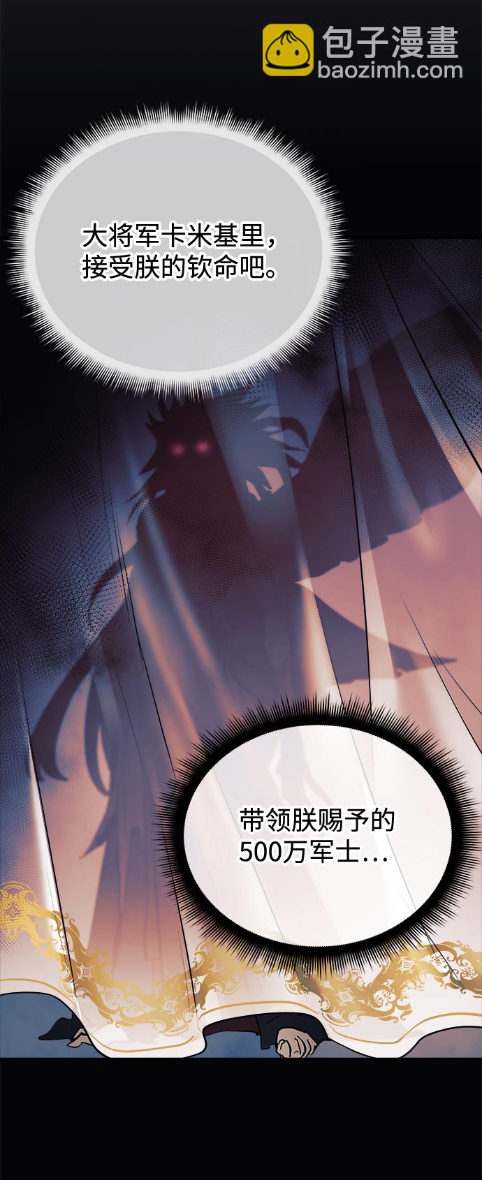 第11话29