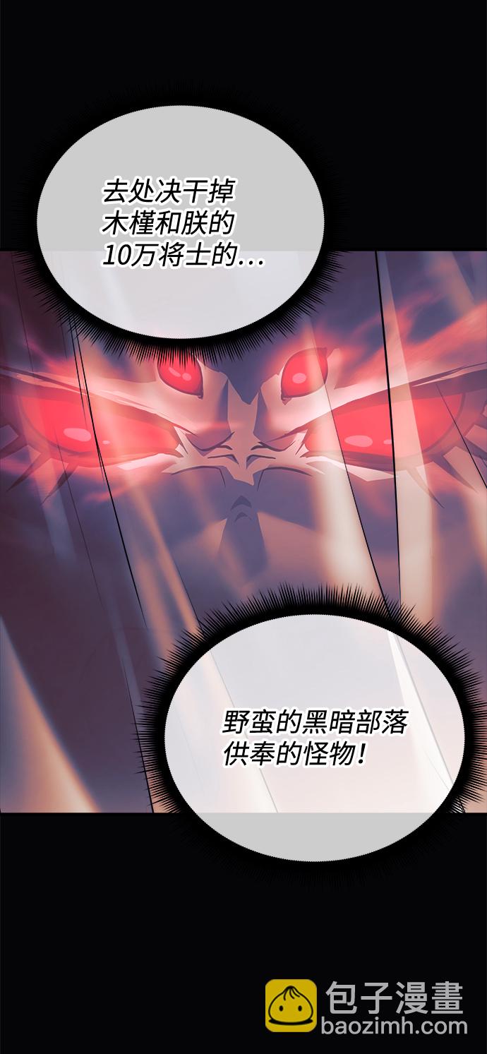 第11话30