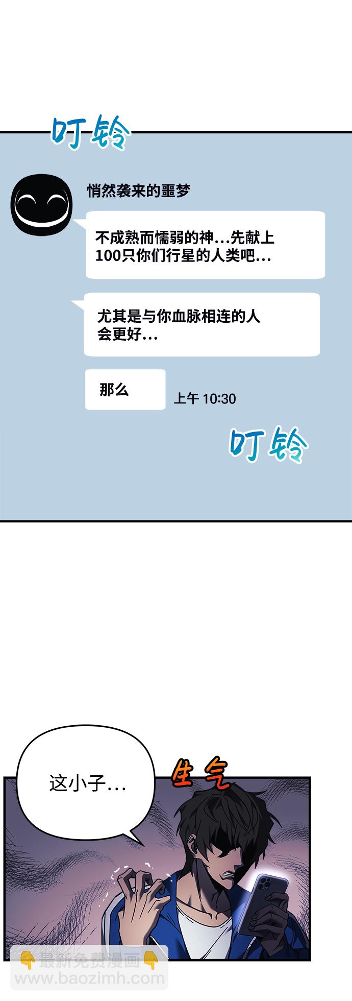 第11话42