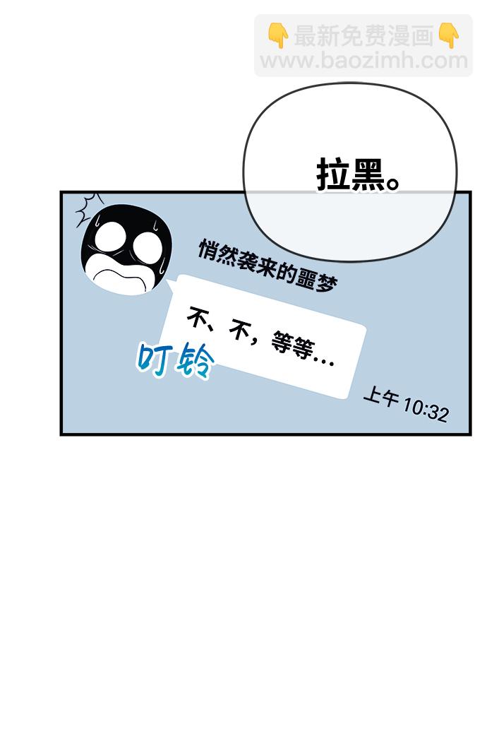 第11话43