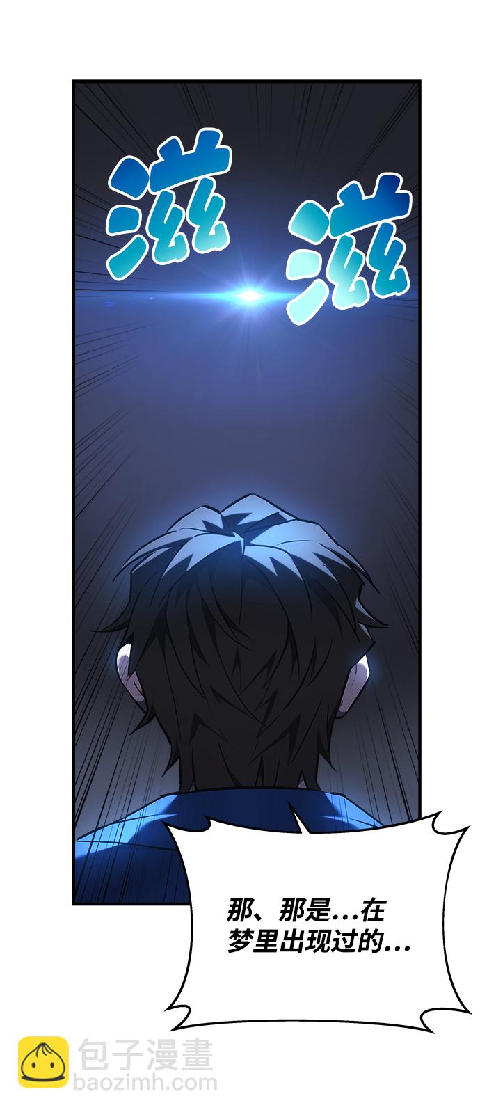 第11话51