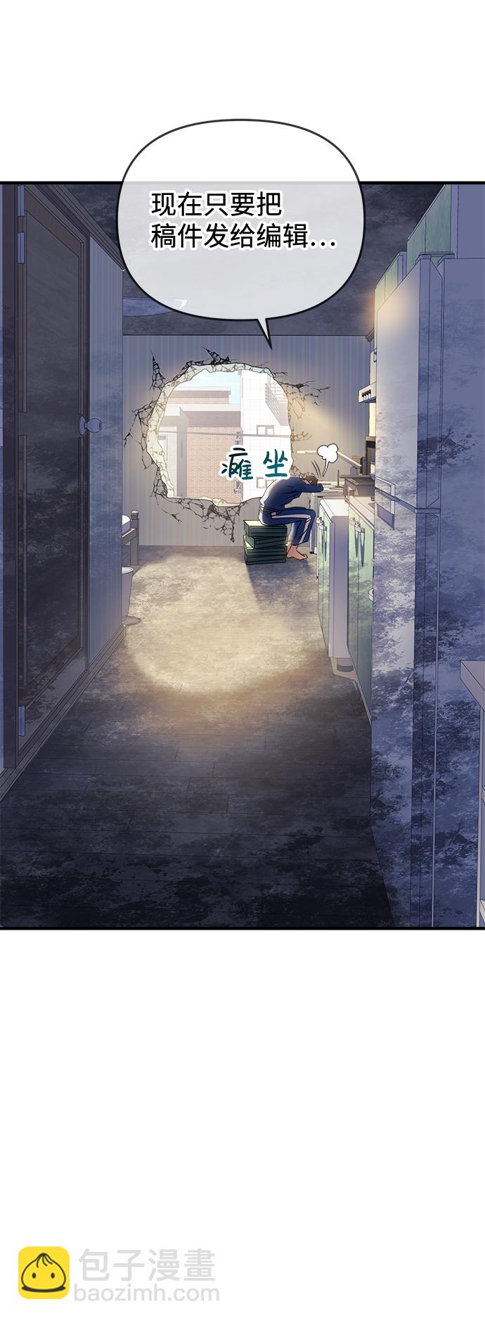 第11话74