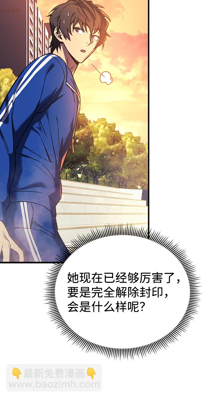 第16话10