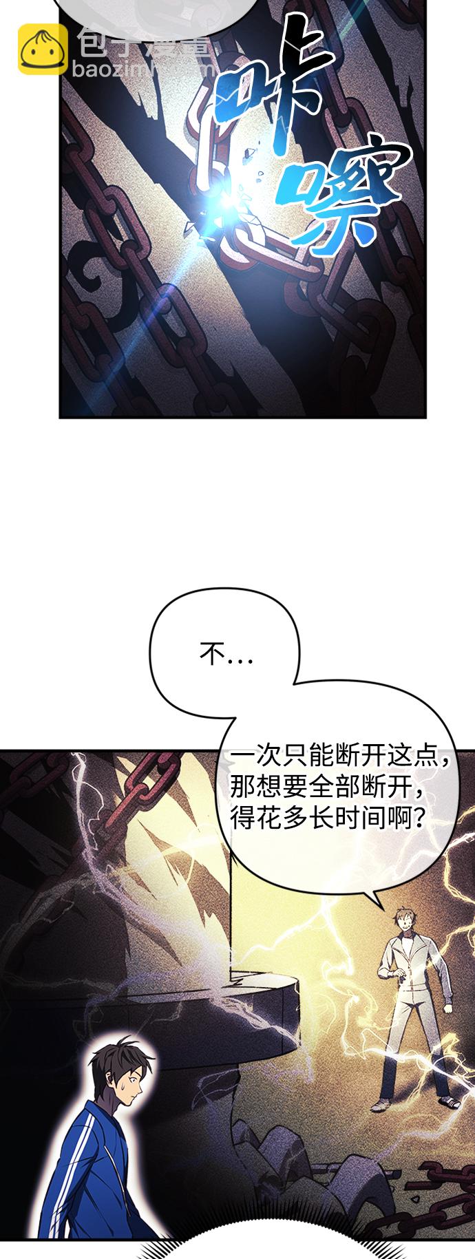 第16话12