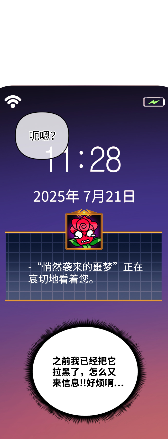 第16话19