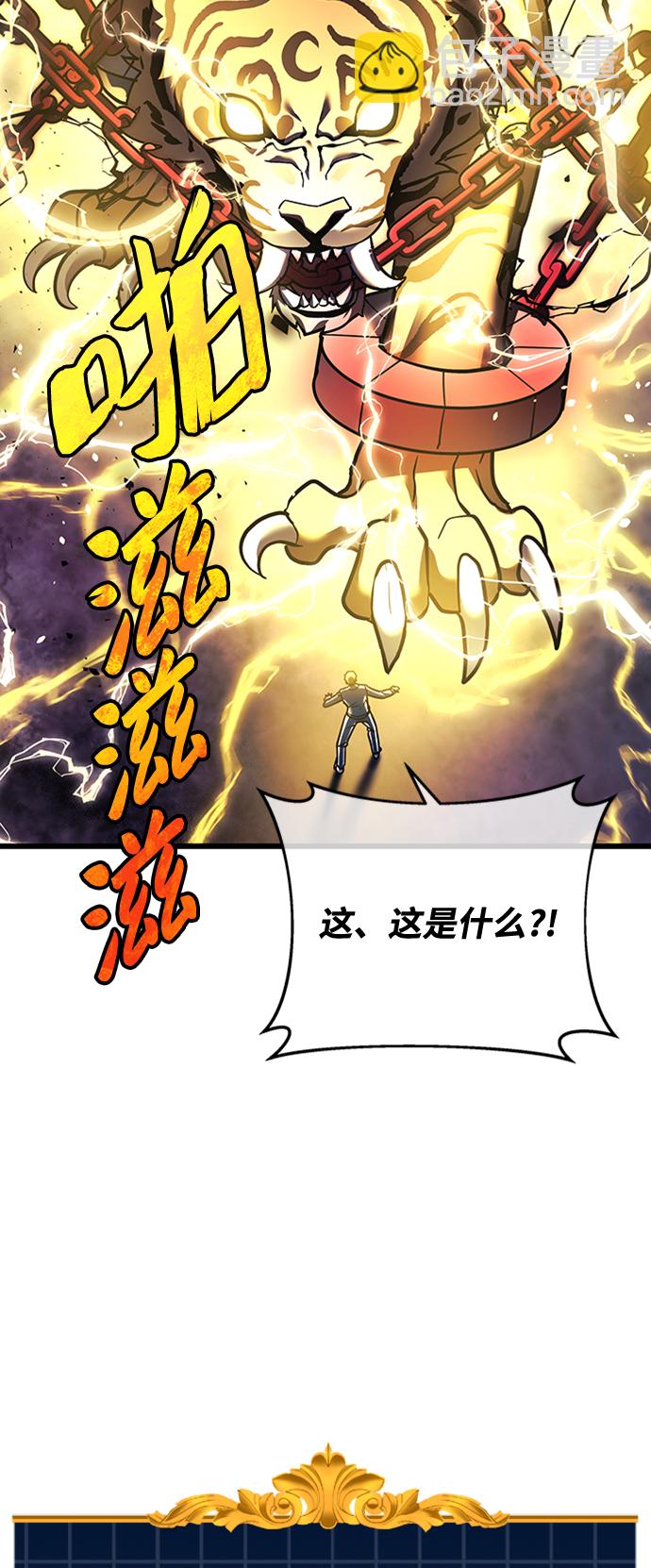 第16话2