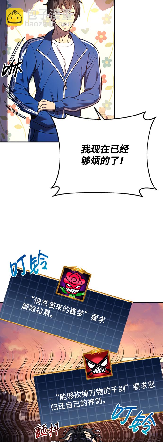 第16话23