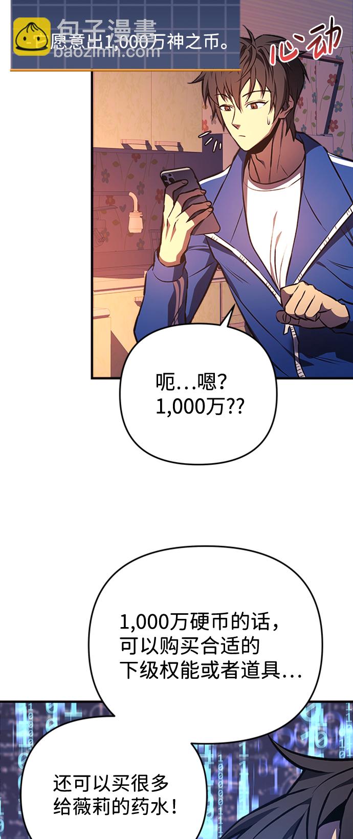 第16话27