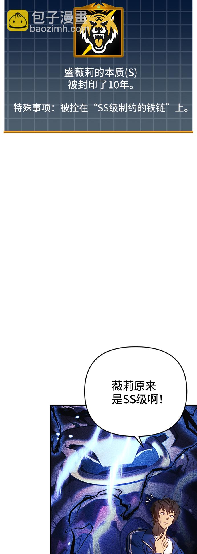 第16话3