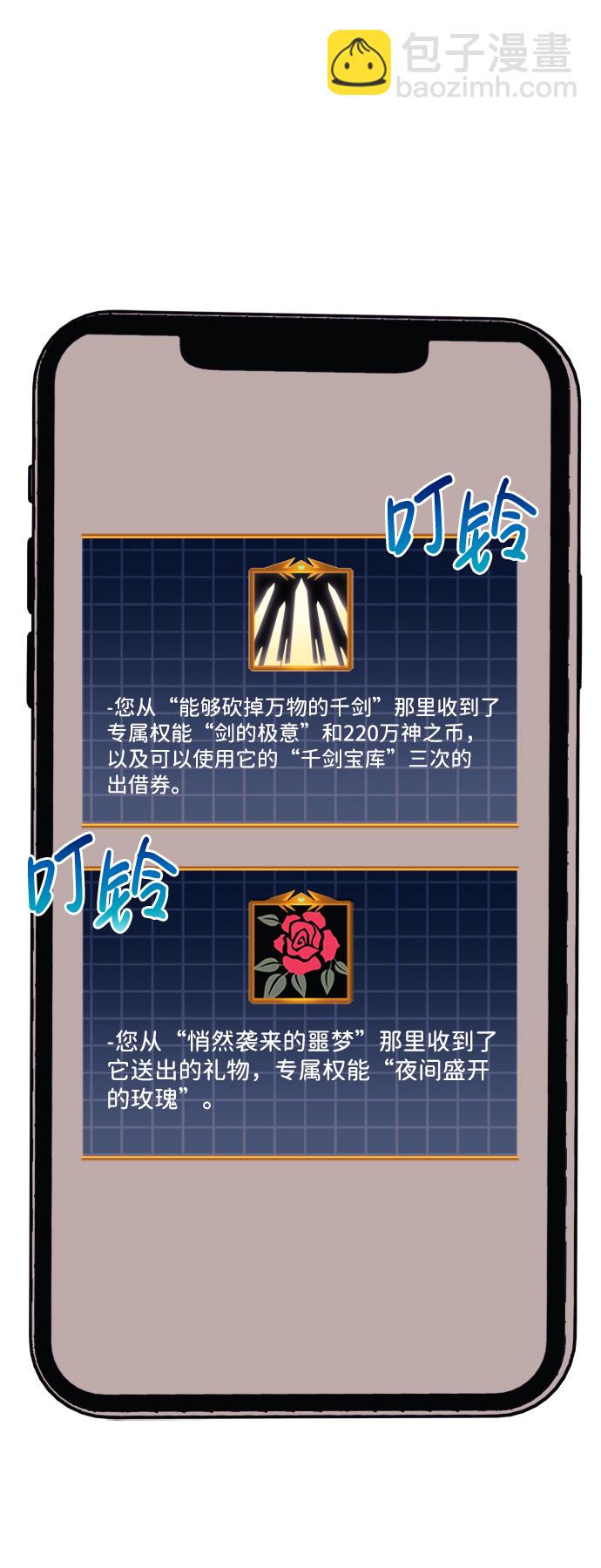 第16话34