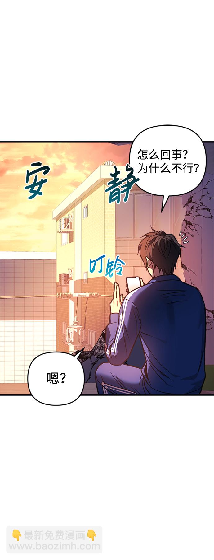 第16话37