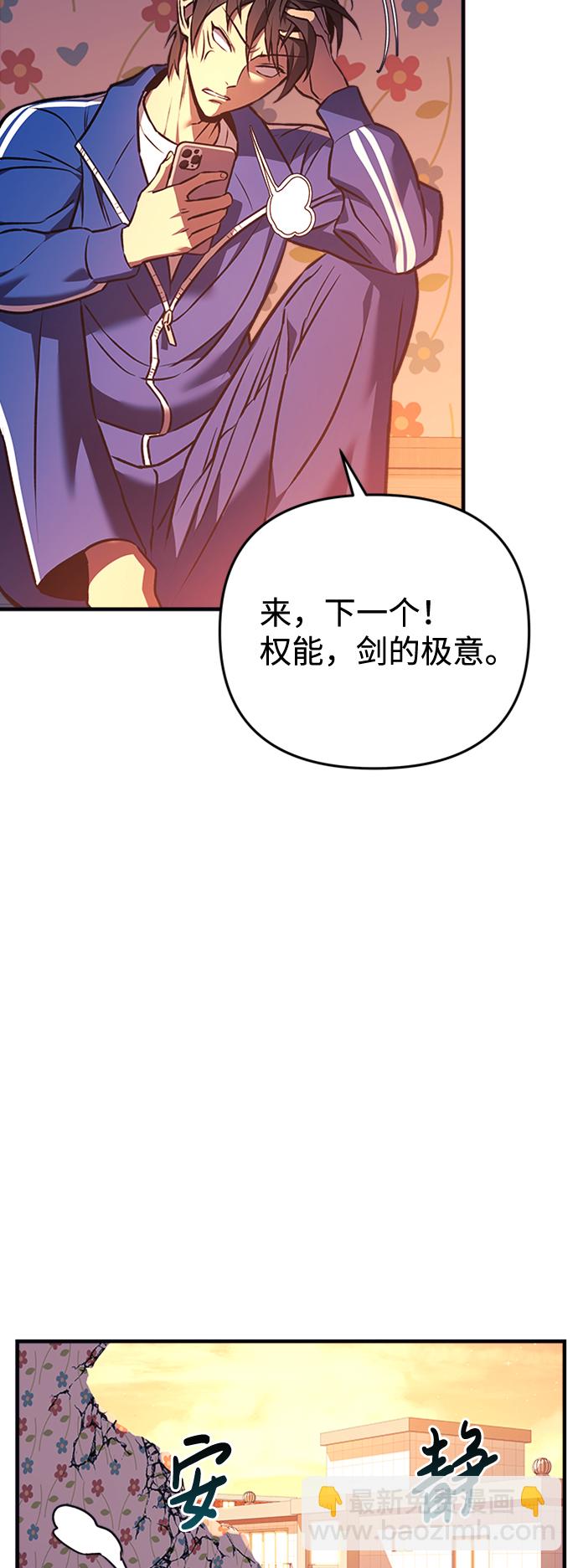第16话39