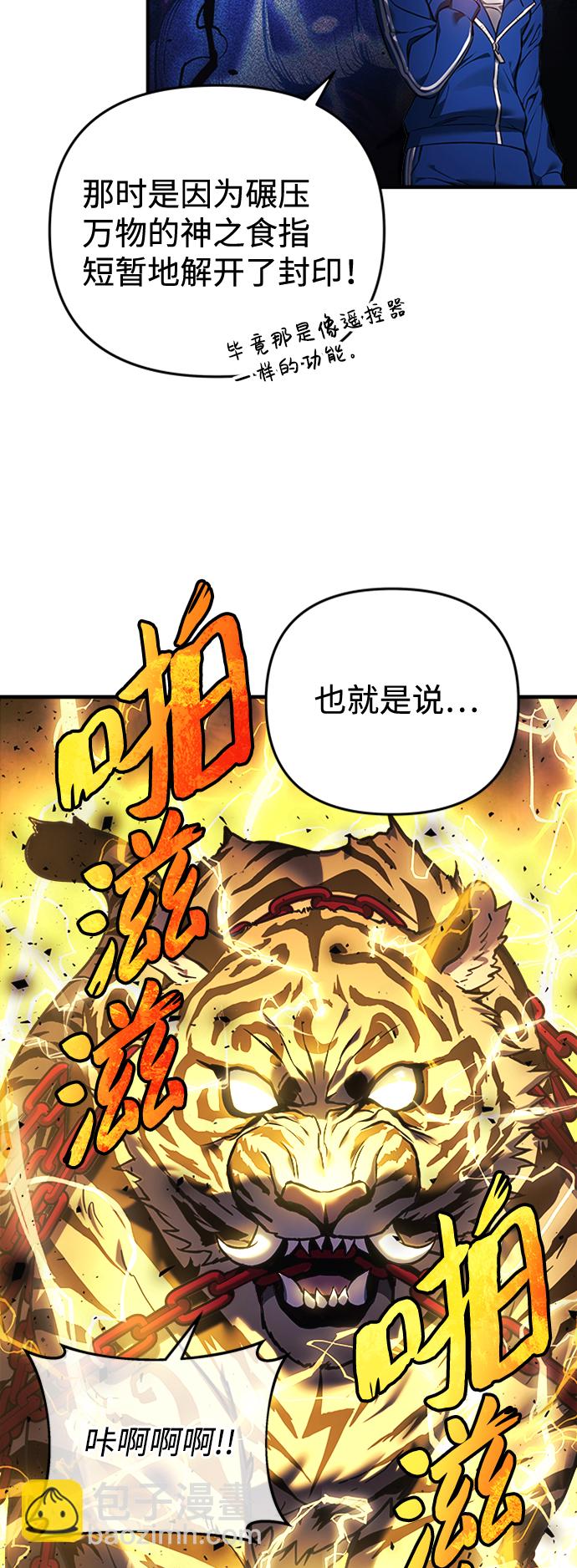 第16话4