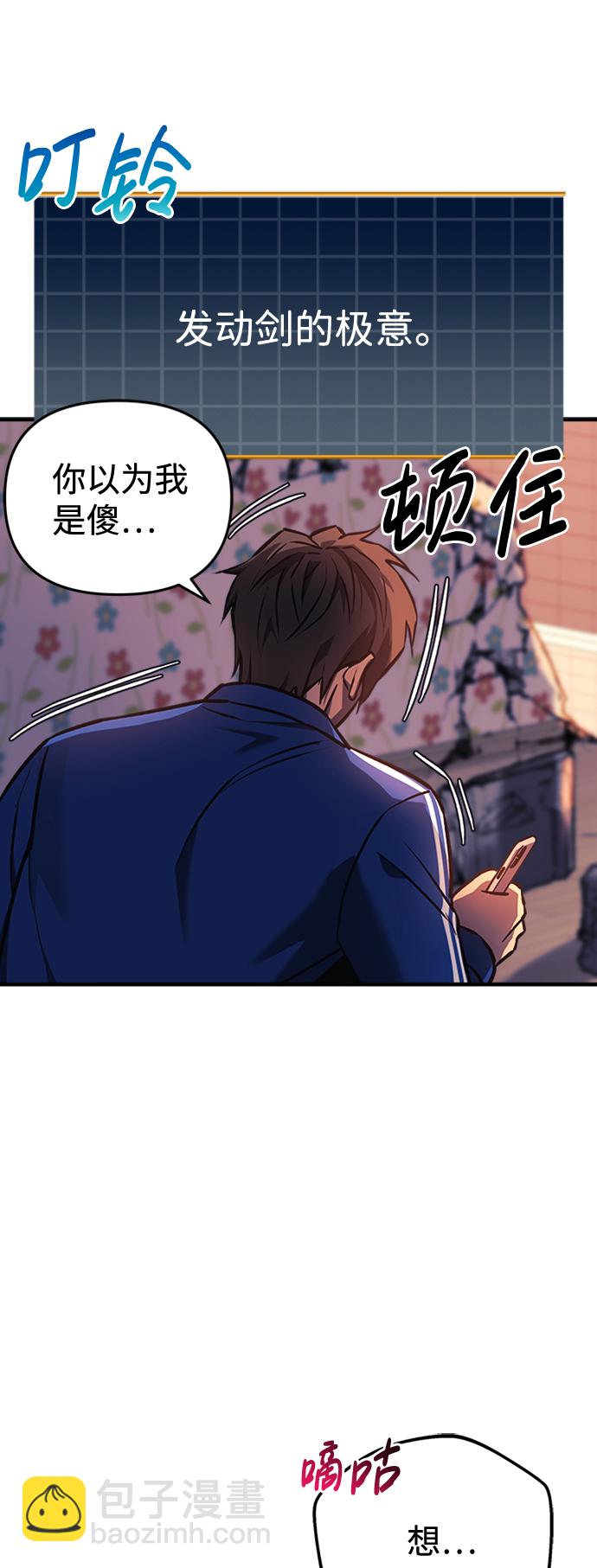 第16话42