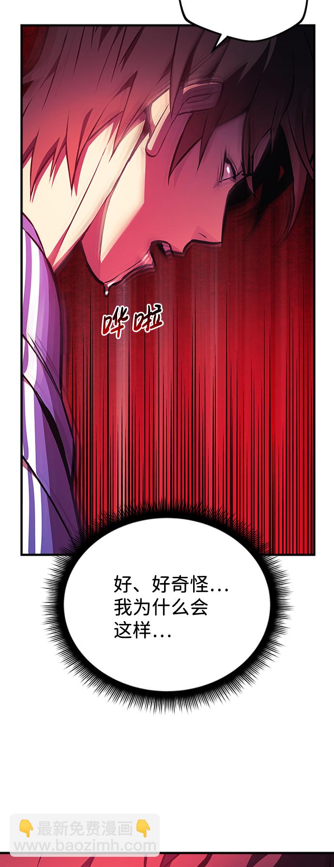 第16话43