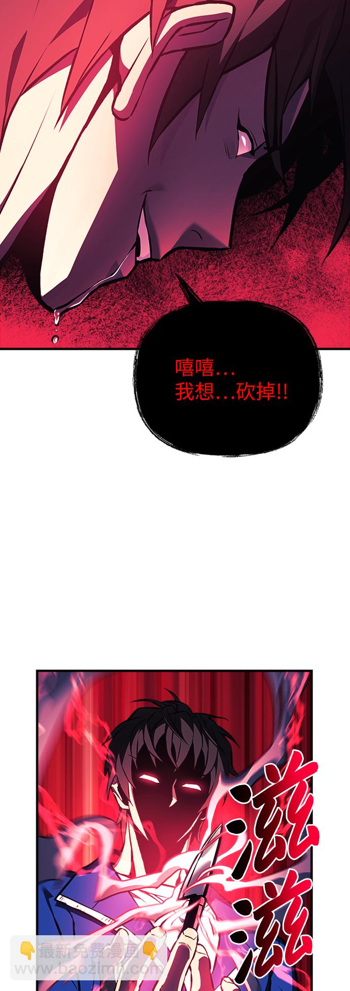 第16话44