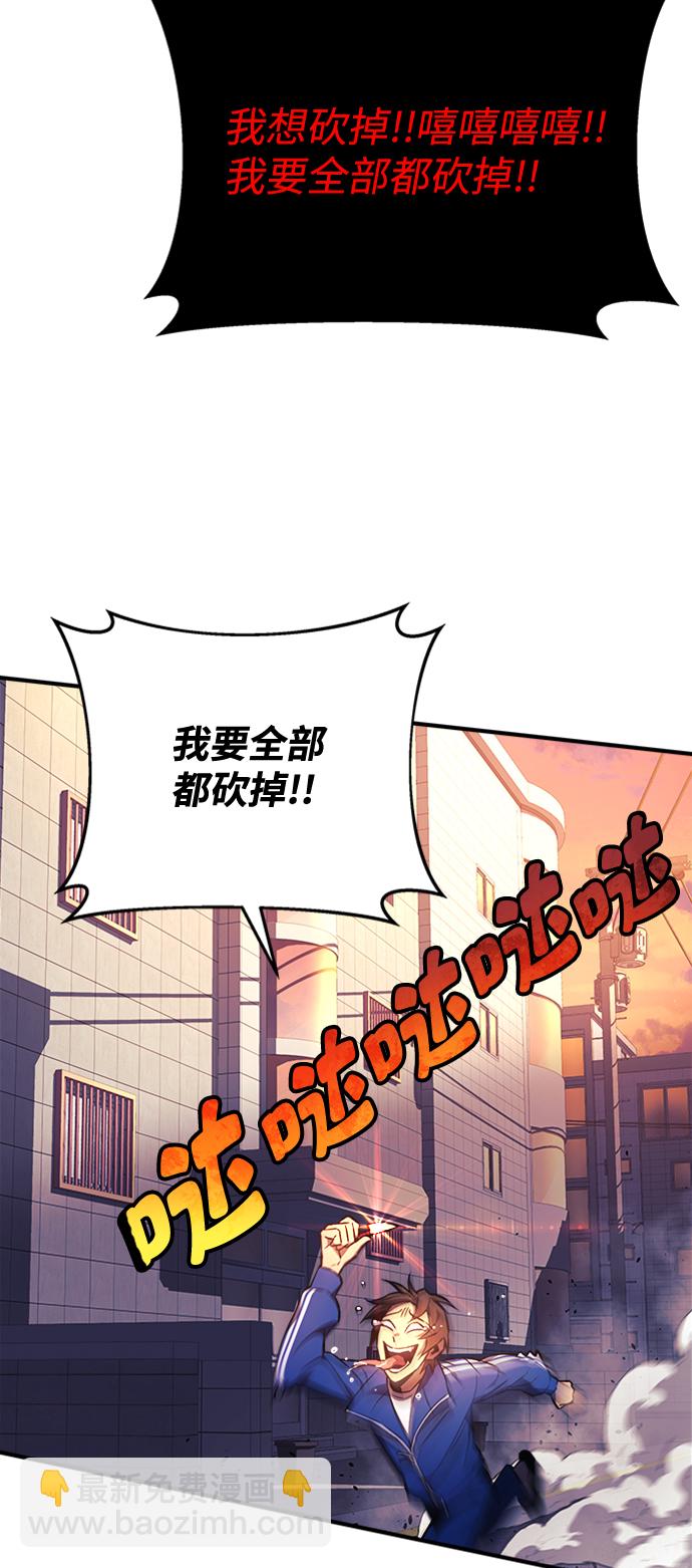 第16话46