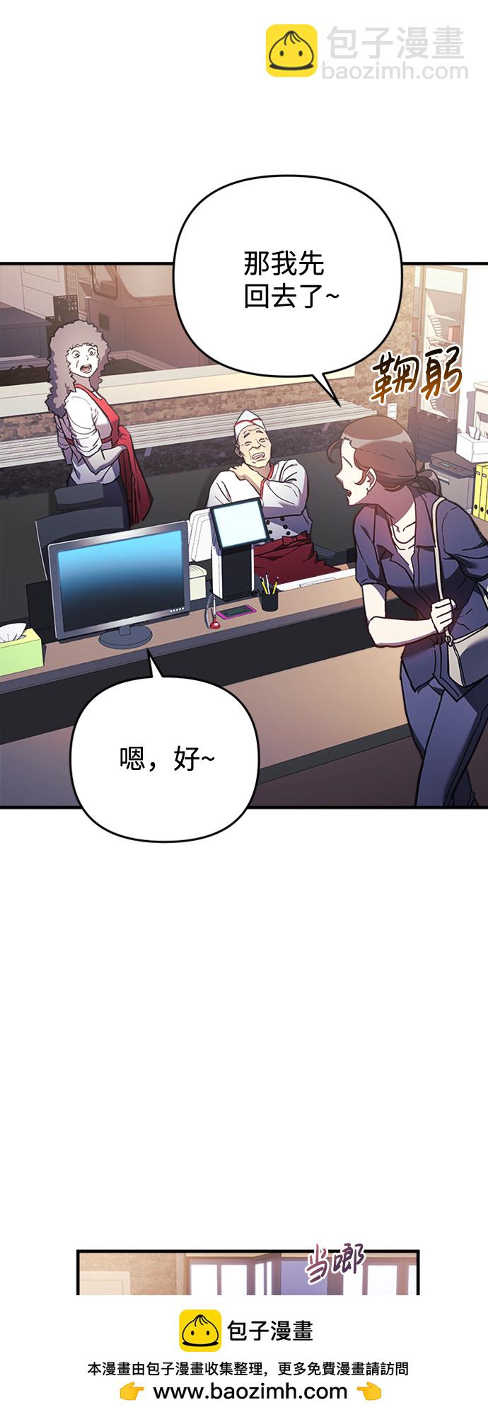 第16话49