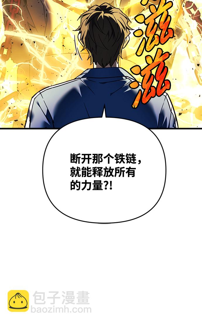 第16话5