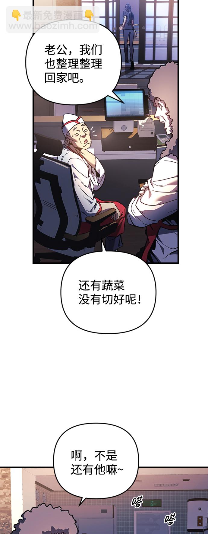 第16话54