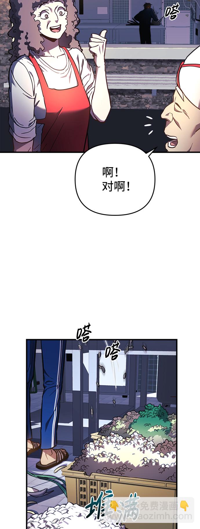 第16话55