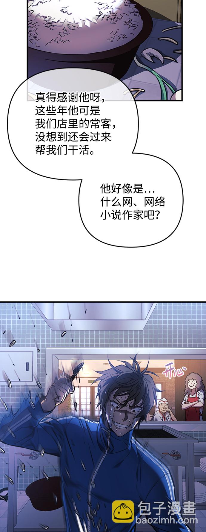 第16话56