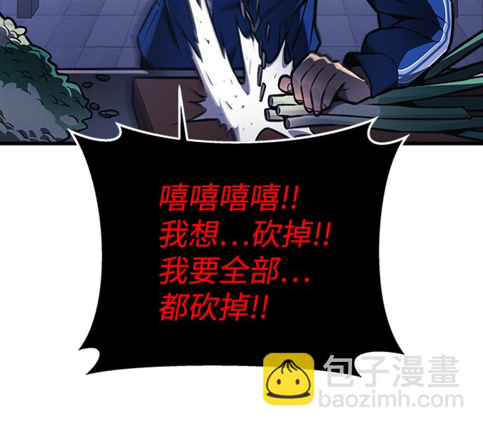 第16话57