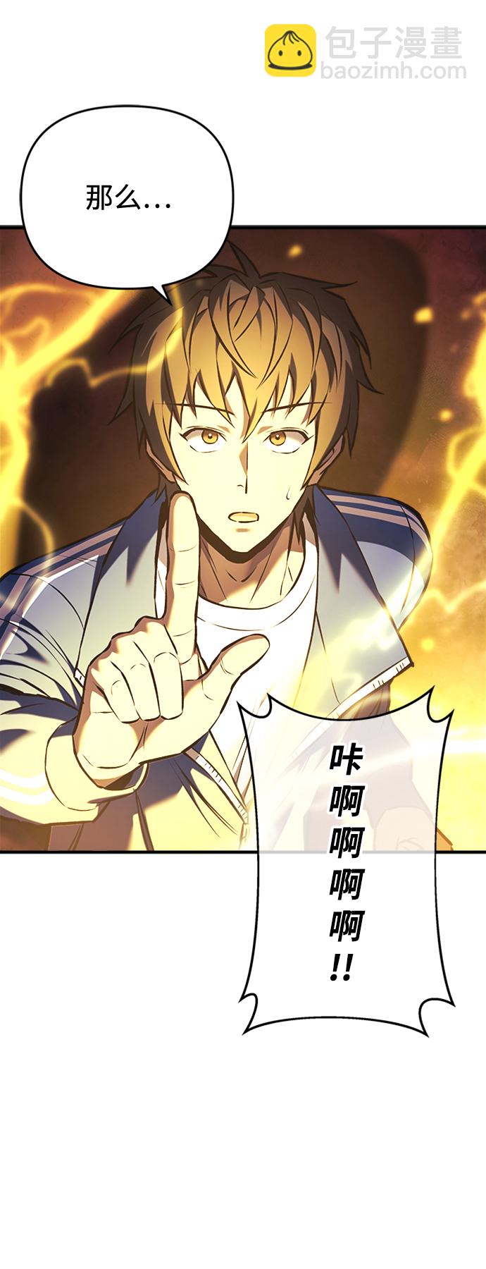 第16话6
