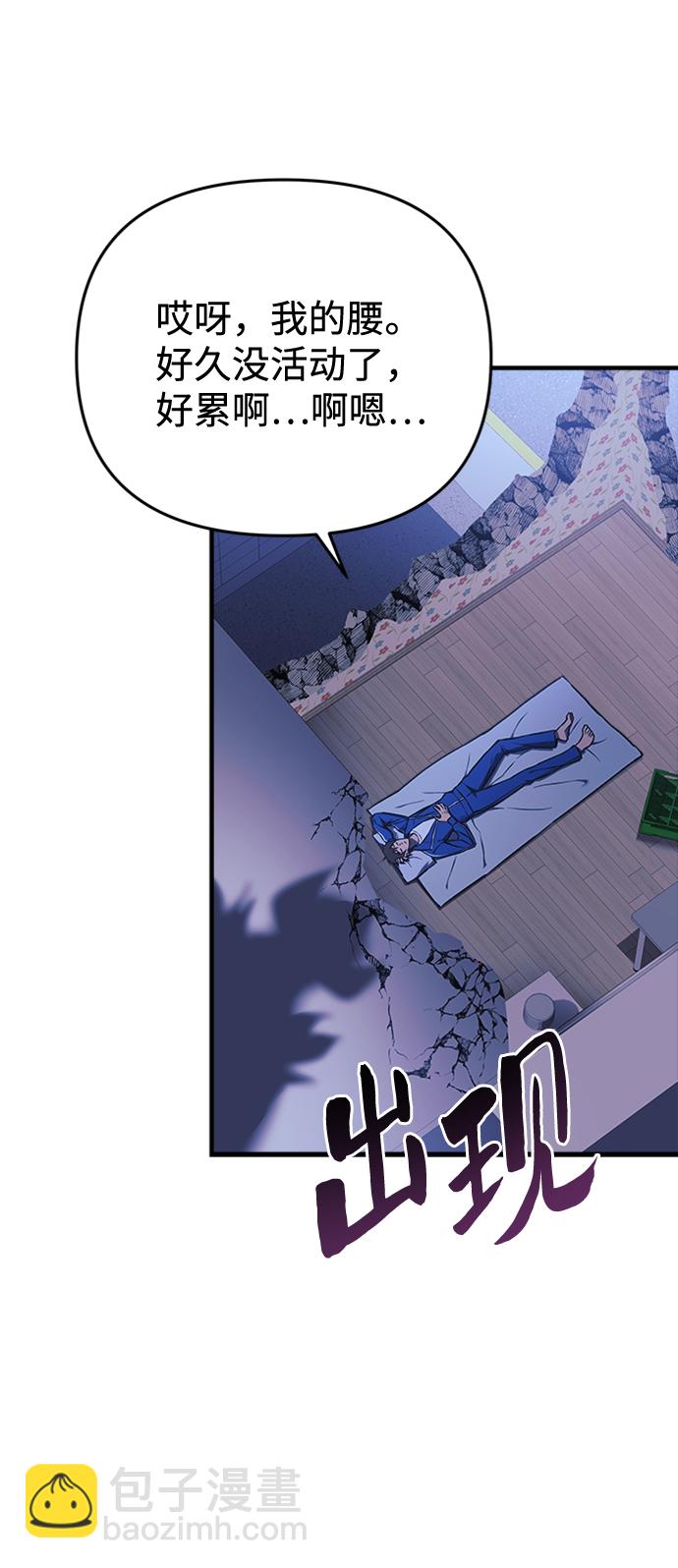 第16话61