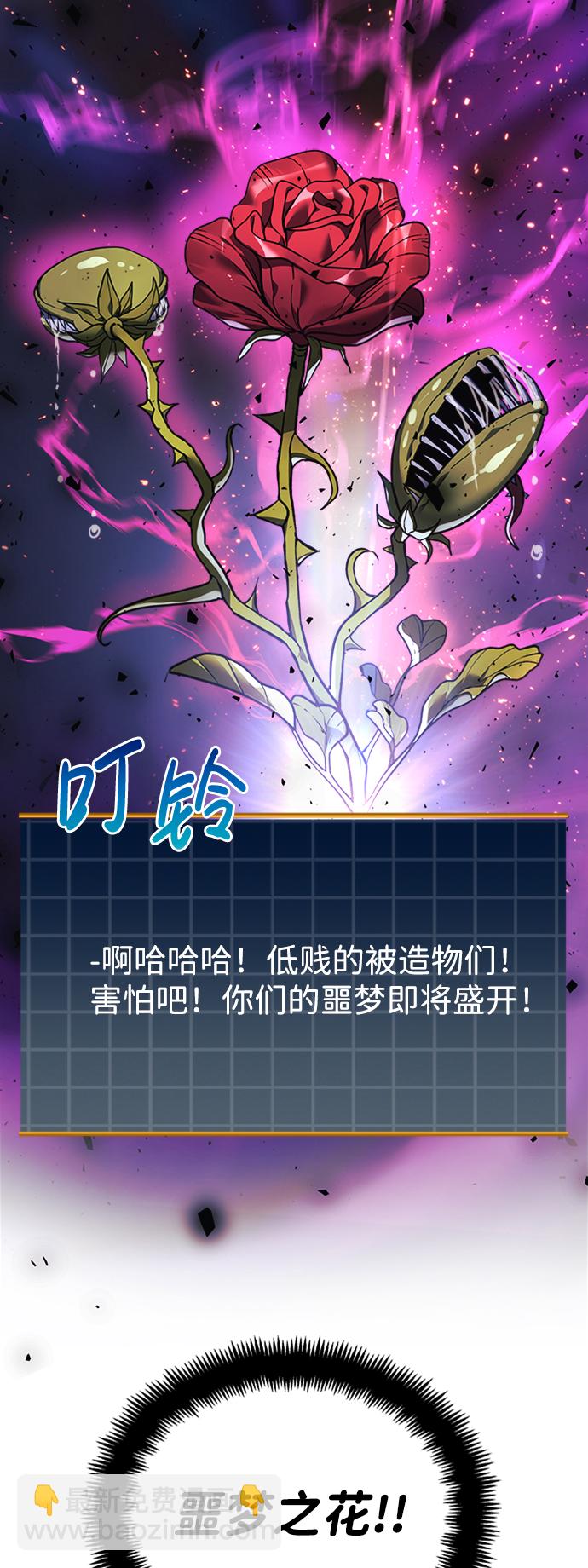 第16话75