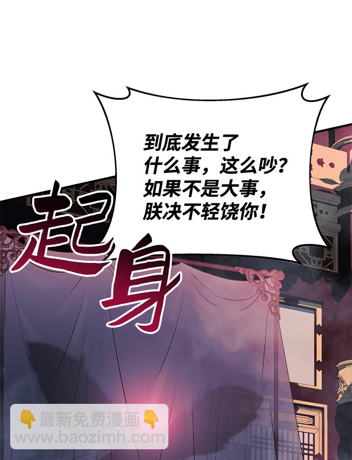 第19话17