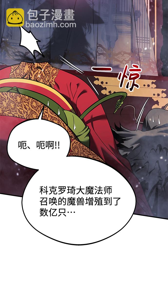 第19话18