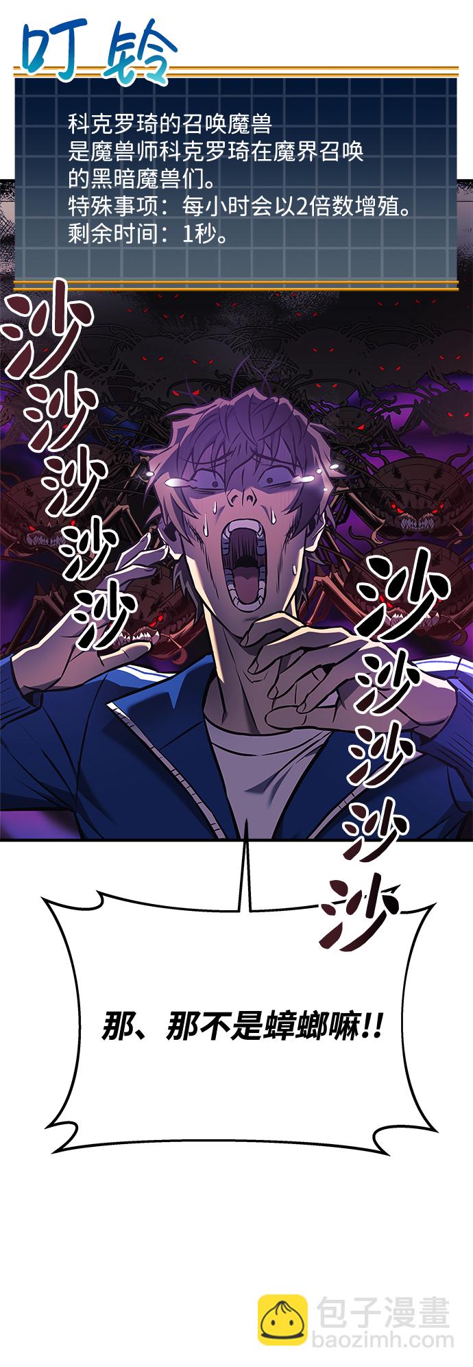 第19话2