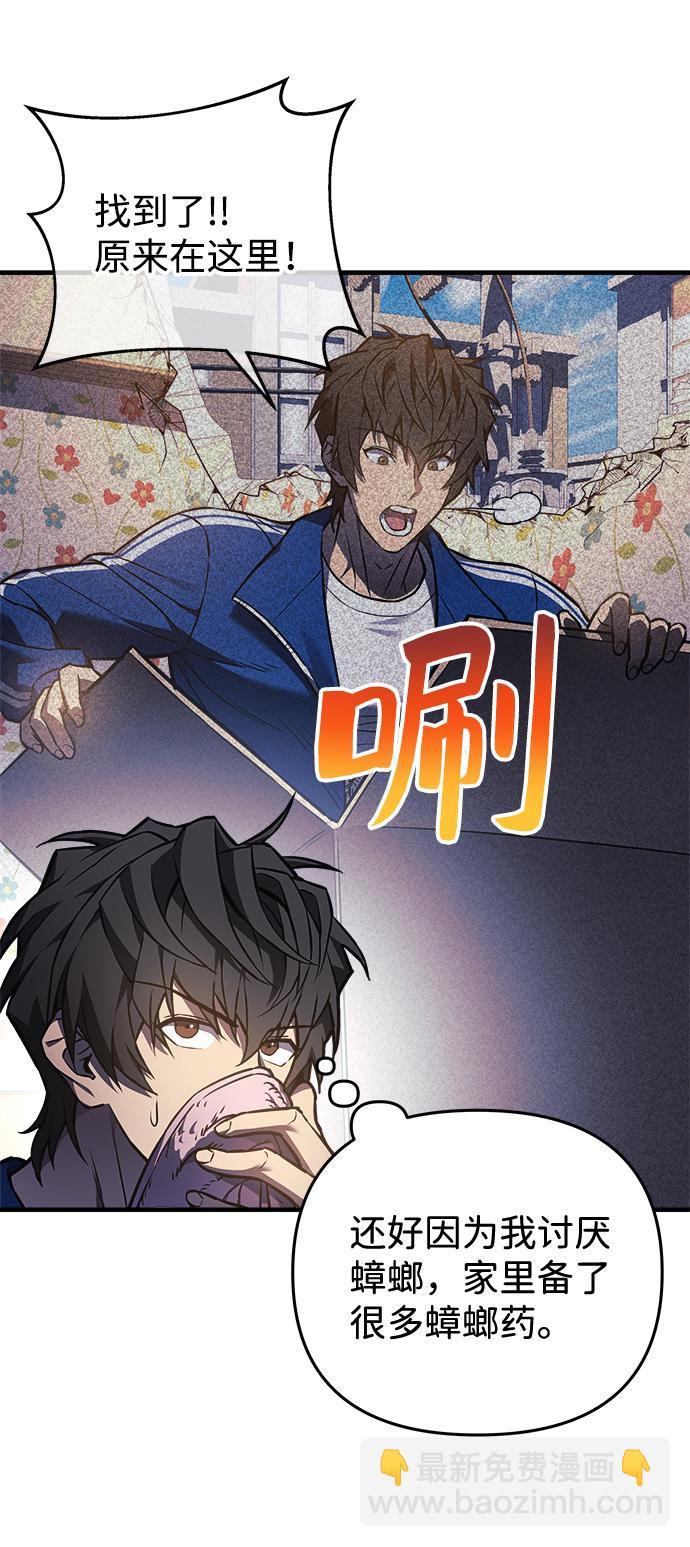 第19话26